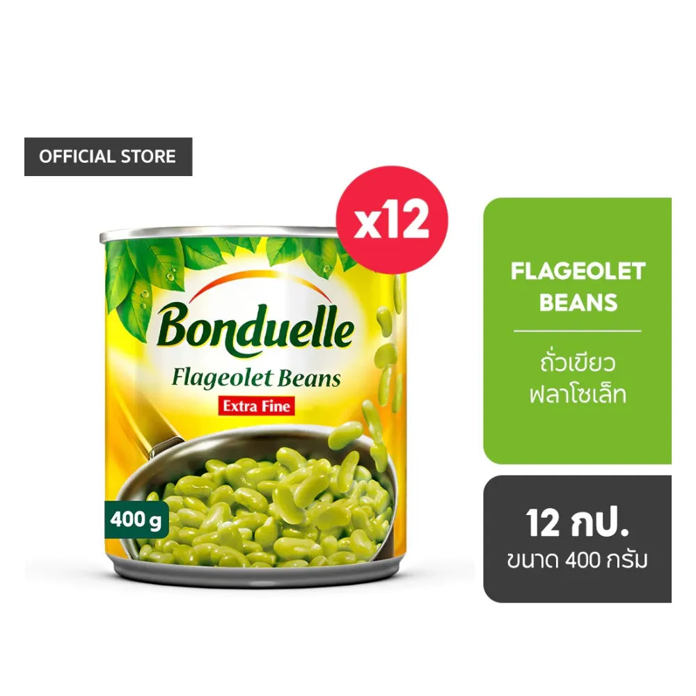Canned Bonduelle Flazolet Green Beans in 400g can, showing fresh green beans ready for cooking or serving.