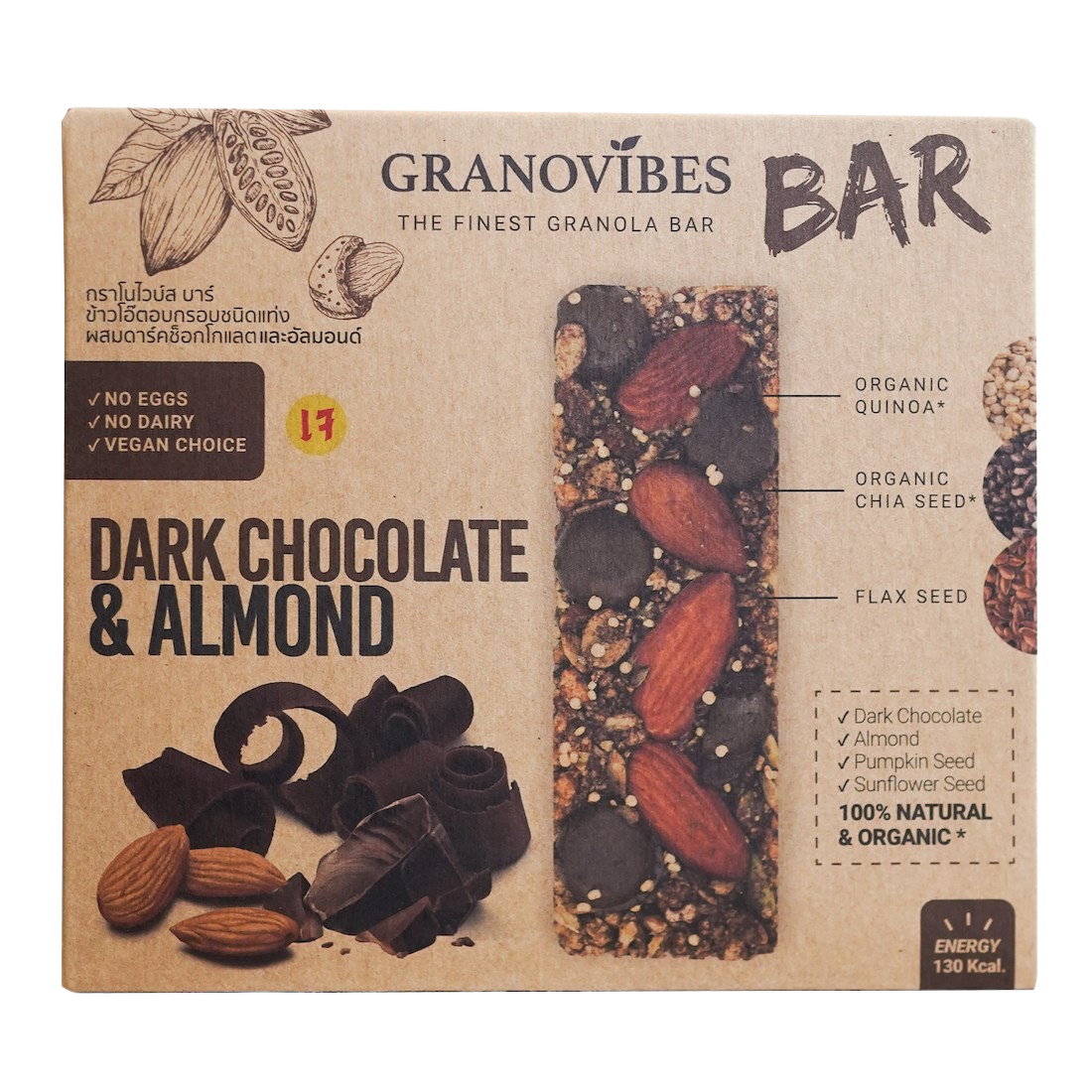 Granovibes dark chocolate and almond granola bar, a nutritious grocery snack with crunchy almonds and rich chocolate coating.
