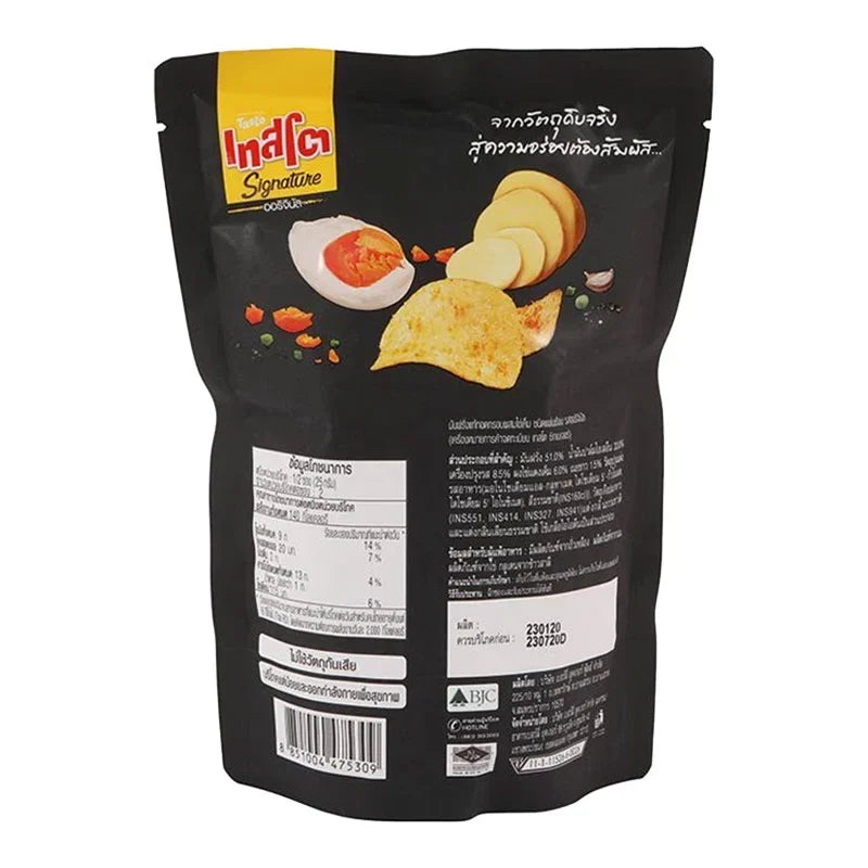 Tasto Salted Egg Potato Chips 50g pack, crispy snack with salted egg flavor, shown in a six-pack bundle for dry grocery and snacks.