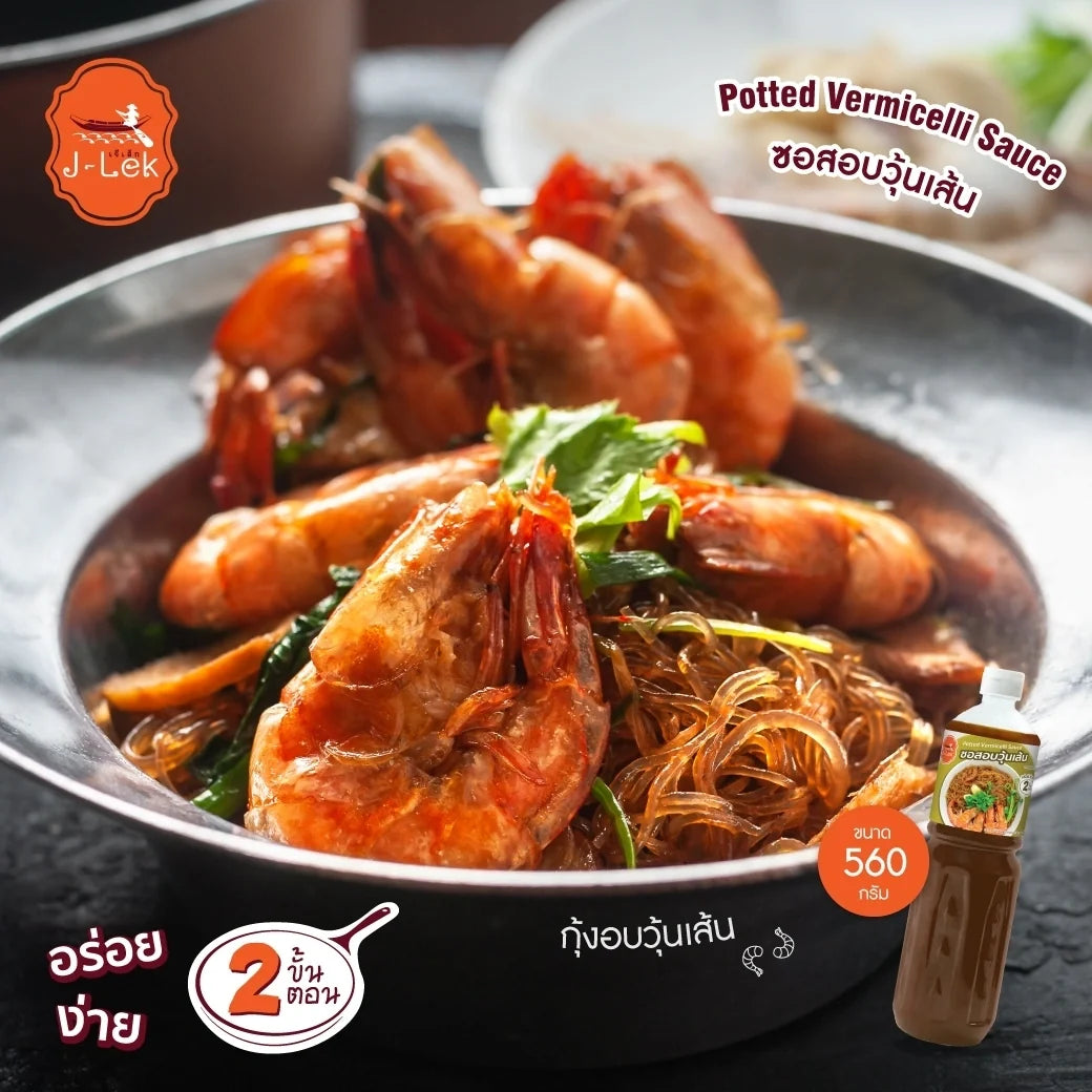 J-LEK potted vermicelli sauce bottles, 560g each, displayed in a pack of 12 for dry grocery use