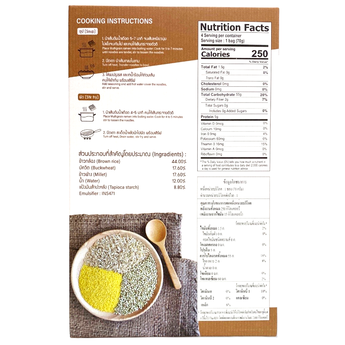 Happy Noodles Multi Grains Ramen package with colorful label and noodles inside, ideal for quick, healthy ramen meals.