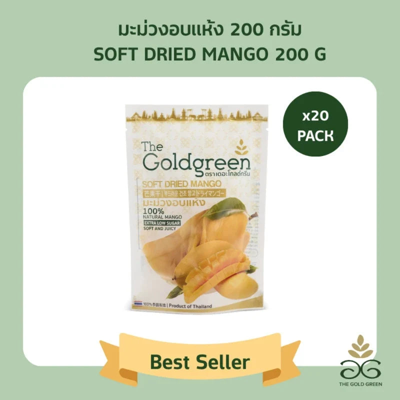 Dried mango slices in a 200g package from THE GOLDGREEN, soft and chewy fruit snack in dry grocery section