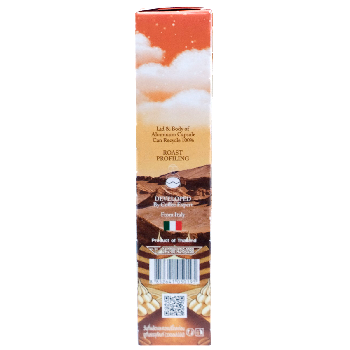 Aroma Tiramisu drink capsule showing the beige and brown capsule with the Aroma brand label.