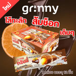 Chocolate-coated snack filled with orange cream from GRINNY, 15g, shown as a close-up of the confectionery treat.