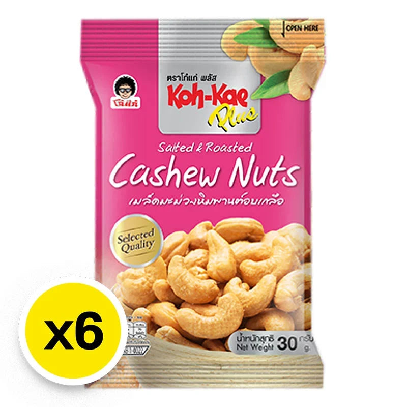 KOHKAE Salted Cashew Nuts in 30g packs, stacked in a box, healthy snack dry grocery product, crunchy and salted.
