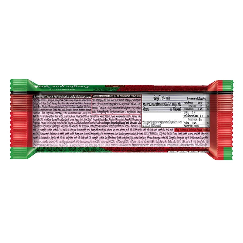 Kitkat X Milo wafer fingers in chocolate malt flavor, 16g snack sticks, part of dry grocery snacks and confectionery.