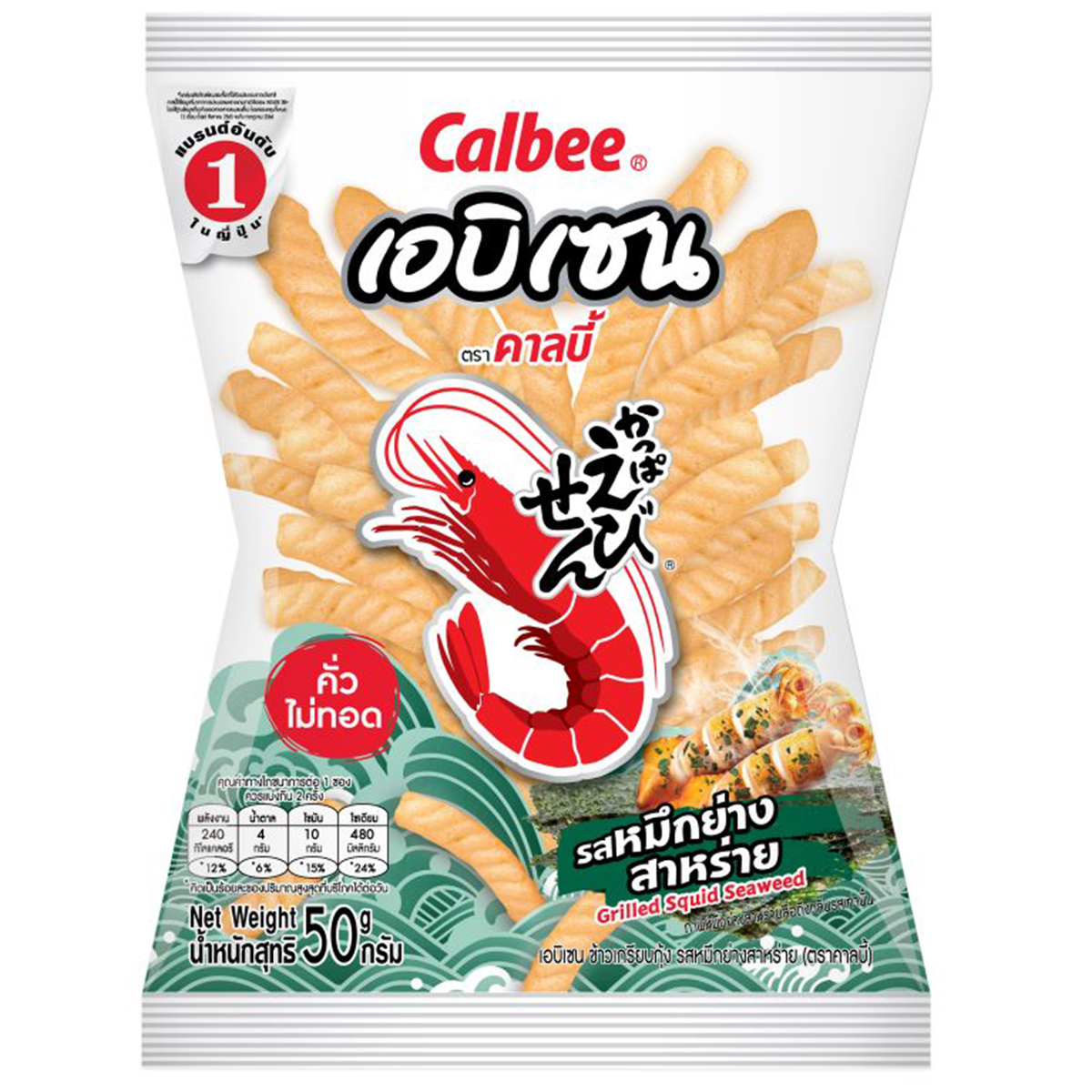 Calbee Ebisen Squid Snack with grilled seaweed flavor, crispy seafood-flavored confectionery snack in a colorful bag.
