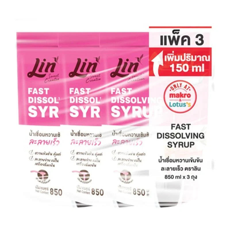LIN Syrup Fast Dissolving 850ml bottle, shown in a set of three, ideal for dry grocery and baking needs.