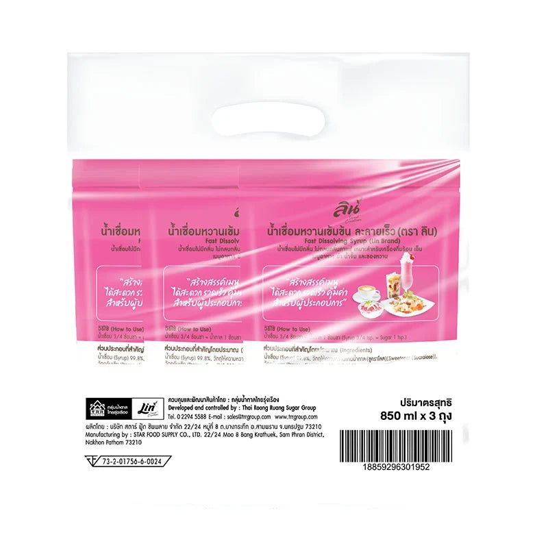 LIN Syrup Fast Dissolving 850ml bottles, dry grocery product with three packs, featuring clear liquid syrup in packaging.