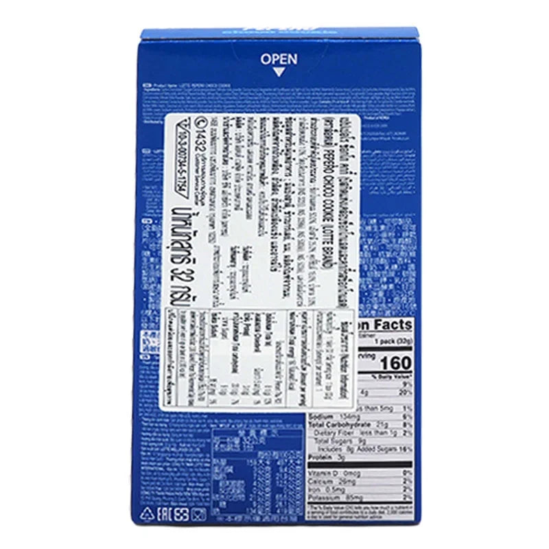 Lotte Choco Cookie Biscuit Stick 32g, crunchy chocolate-filled snack from LOTTE, shown in a close-up image.