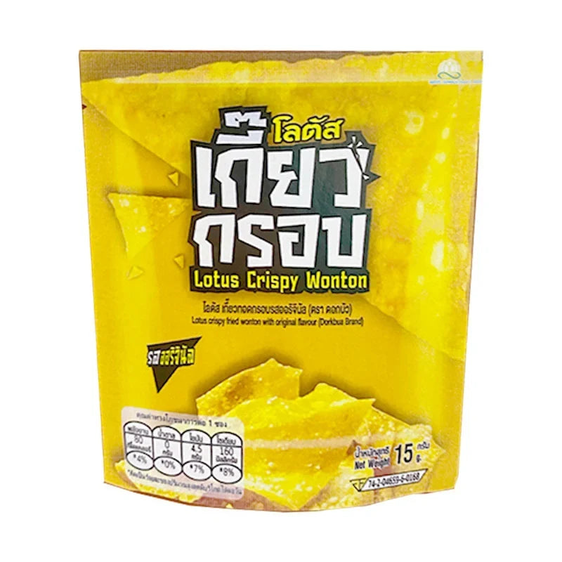 Lotus Crispy Wonton snack in 15g packs, showing golden crispy wontons in a clear tray, ideal for dry grocery and snack lovers.