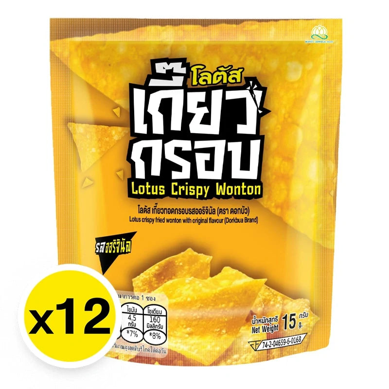 Lotus Crispy Wonton snack, 15g x12 packs, dry grocery and confectionery snack with crispy, golden wontons in the image.