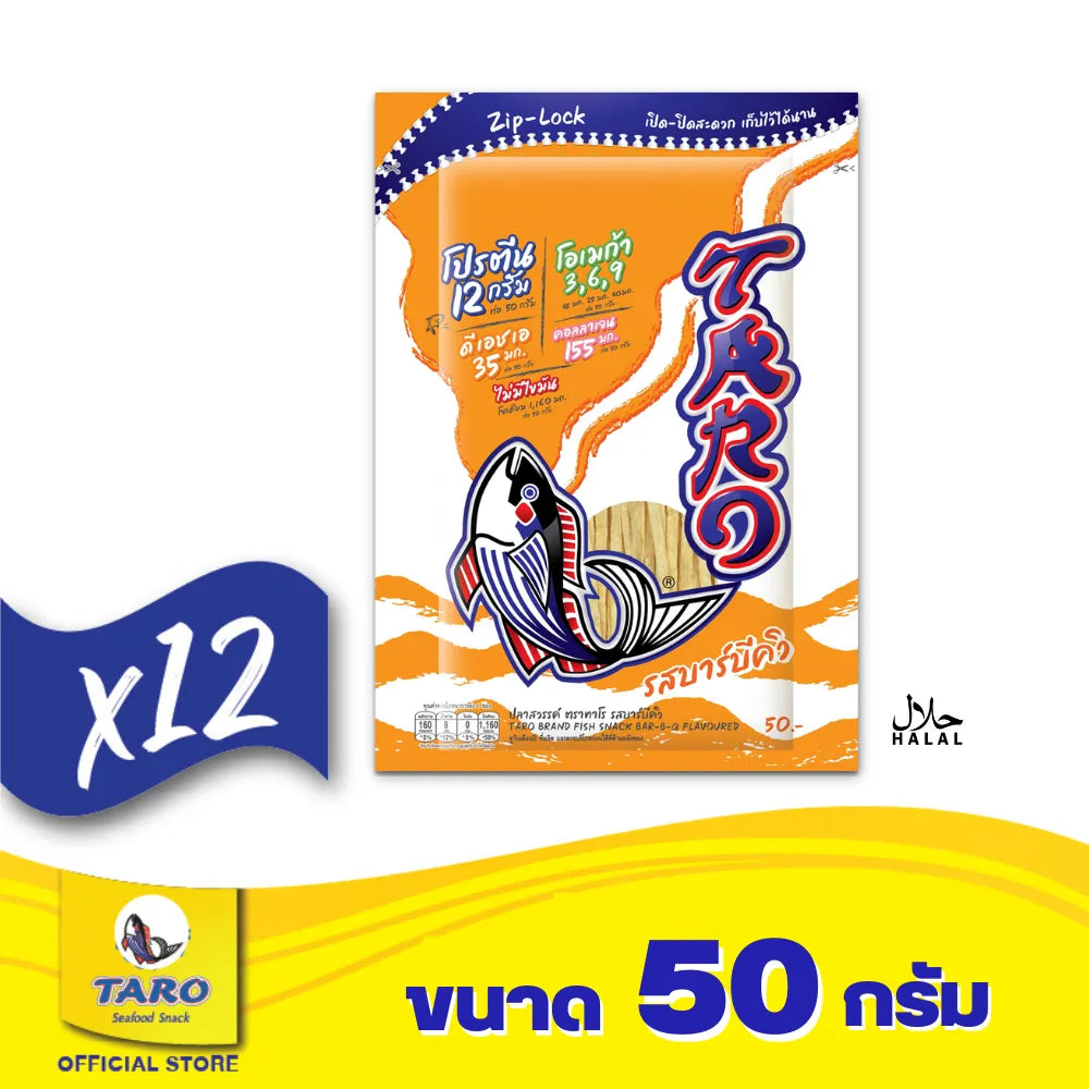 Taro Fish Snack Barbecue flavor, 50g pack, part of Taro's dry grocery snack and confectionery collection, showing fish-shaped snack pieces.