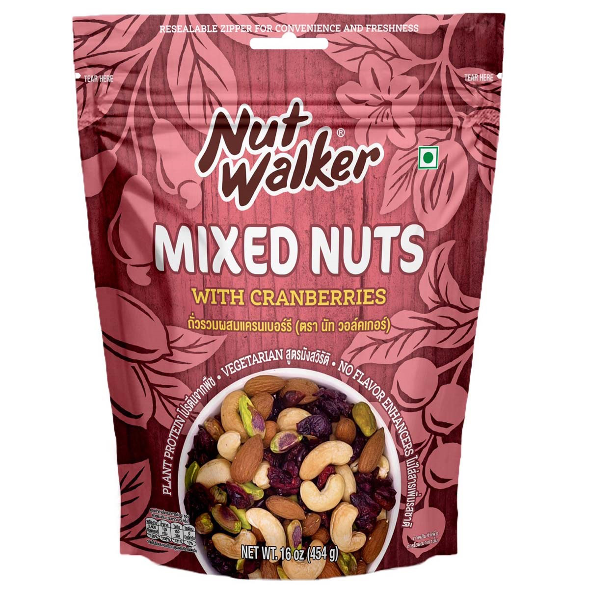 Nut Walker mixed nuts with cranberries in a clear bowl, showcasing a colorful blend of nuts and dried cranberries.