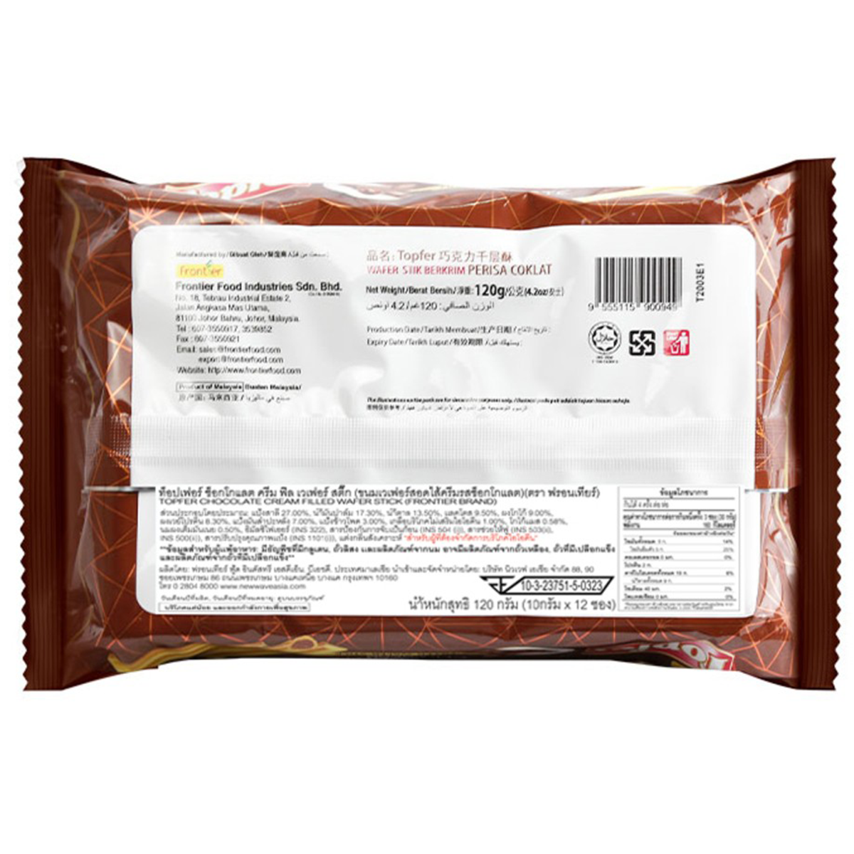 Frontier Topfer chocolate cream-filled wafer stick, a crunchy confectionery snack with creamy chocolate filling.