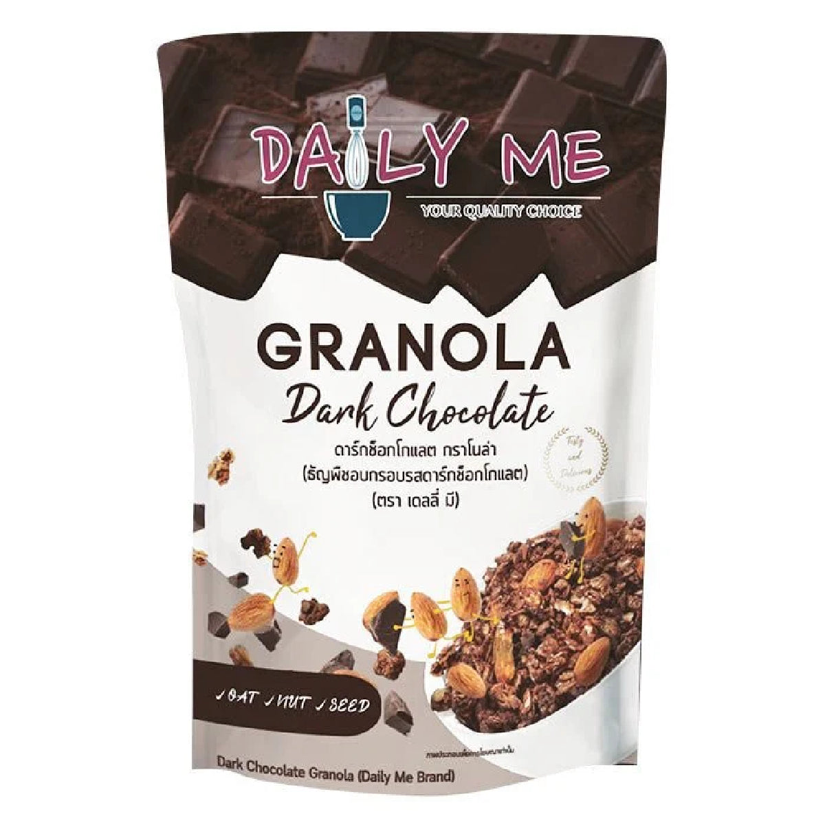 Daily Me Dark Chocolate Granola in a bowl, close-up of crunchy granola with dark chocolate pieces for breakfast or snack.