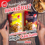 O-yua Fish Skin Crispy Fried Salmon Mala BBQ flavor snack, showing golden fried salmon skin pieces in a bowl