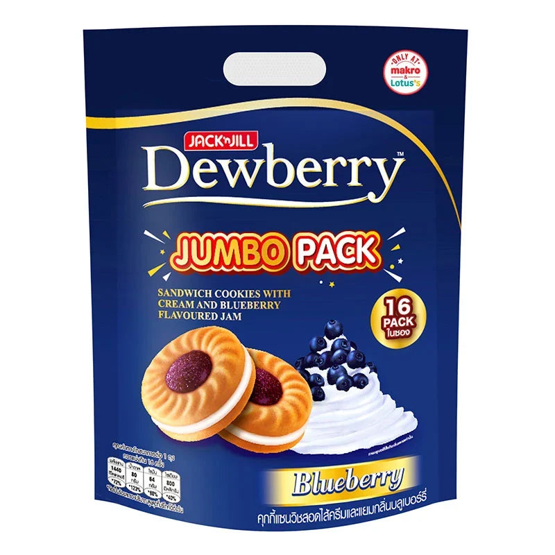 Dewberry Jumbo Blueberry Cookies in 288g package, dry grocery product with blue blueberry cookies on the packaging.