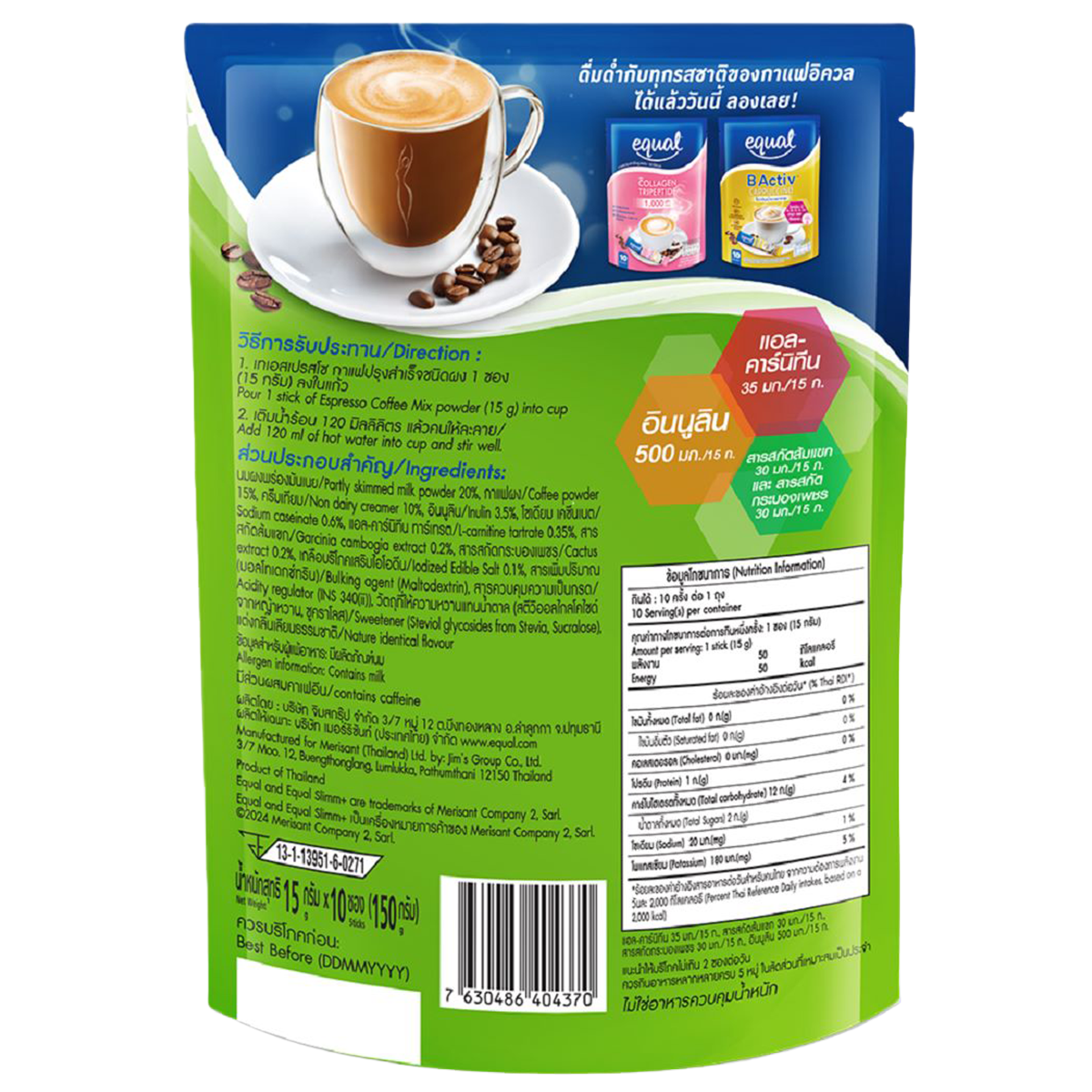 Equal Espresso Instant Mix Slim drink powder in a package, designed for quick and flavorful espresso-style coffee.