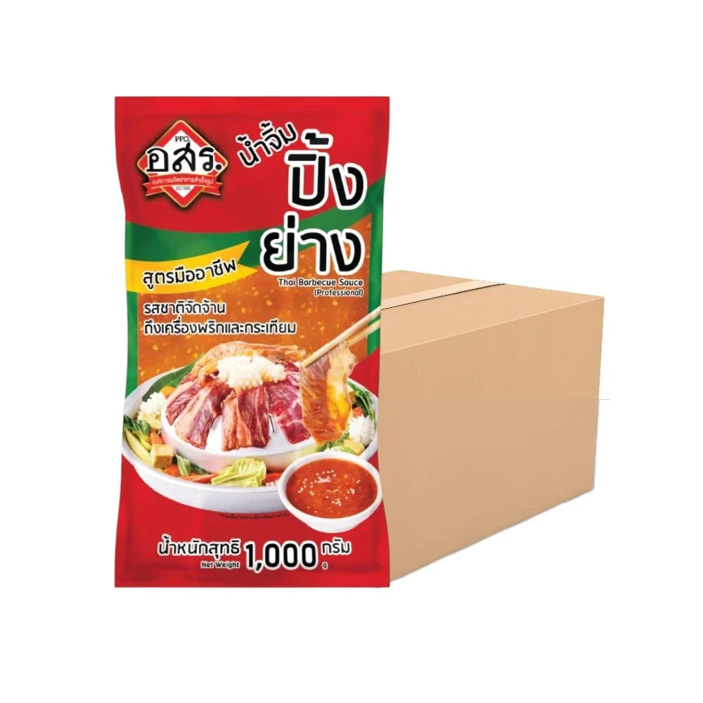 Aor Sor Ror ASR grilled dry grocery product in a clear package, showing the product inside with branding and packaging details.
