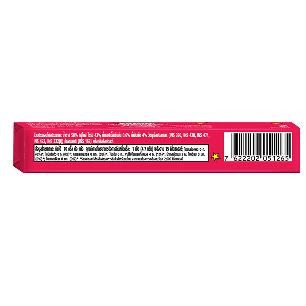 Halls Watermelon Flavored Chewy Candy in bright wrapper, showing the watermelon flavor and chewy texture of the confectionery snack.