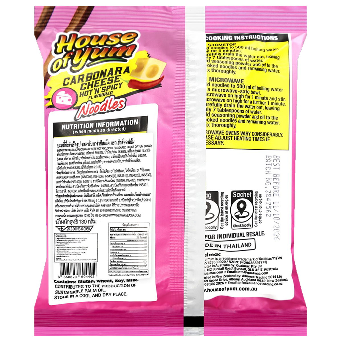 House of Yum Carbonara Cheese Instant Noodles in a bowl, showcasing creamy cheese sauce and noodles ready to eat.