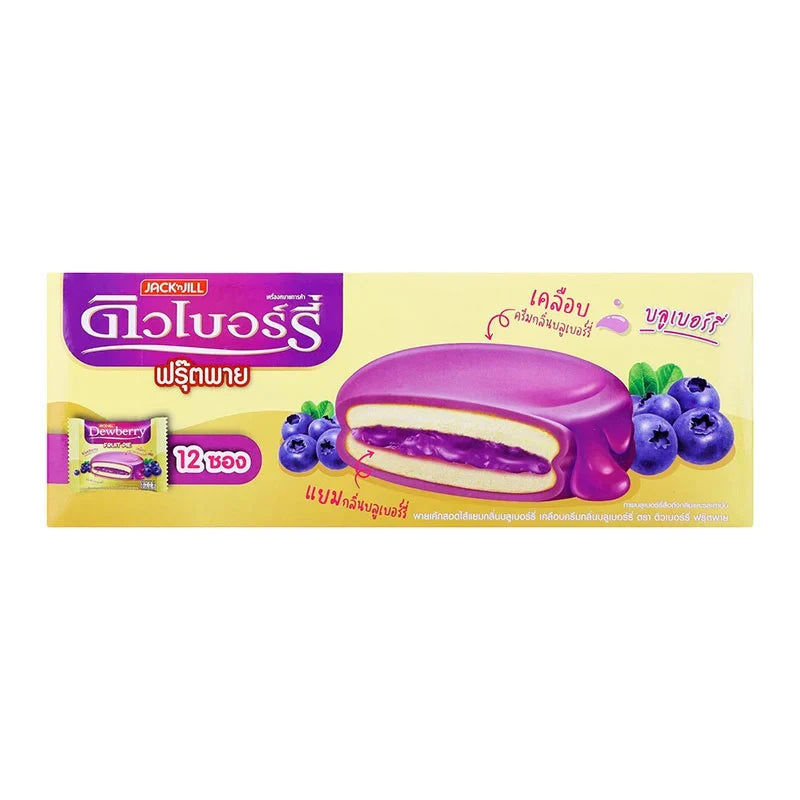 Dewberry blueberry fruit pie coating packet, 18.5g, dry grocery snack, vibrant blueberry flavor and packaging.