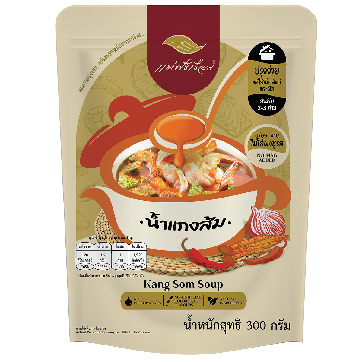 Maesriruen Kaeng Som soup in a bowl with vegetables and shrimp, showcasing traditional Thai grocery product.