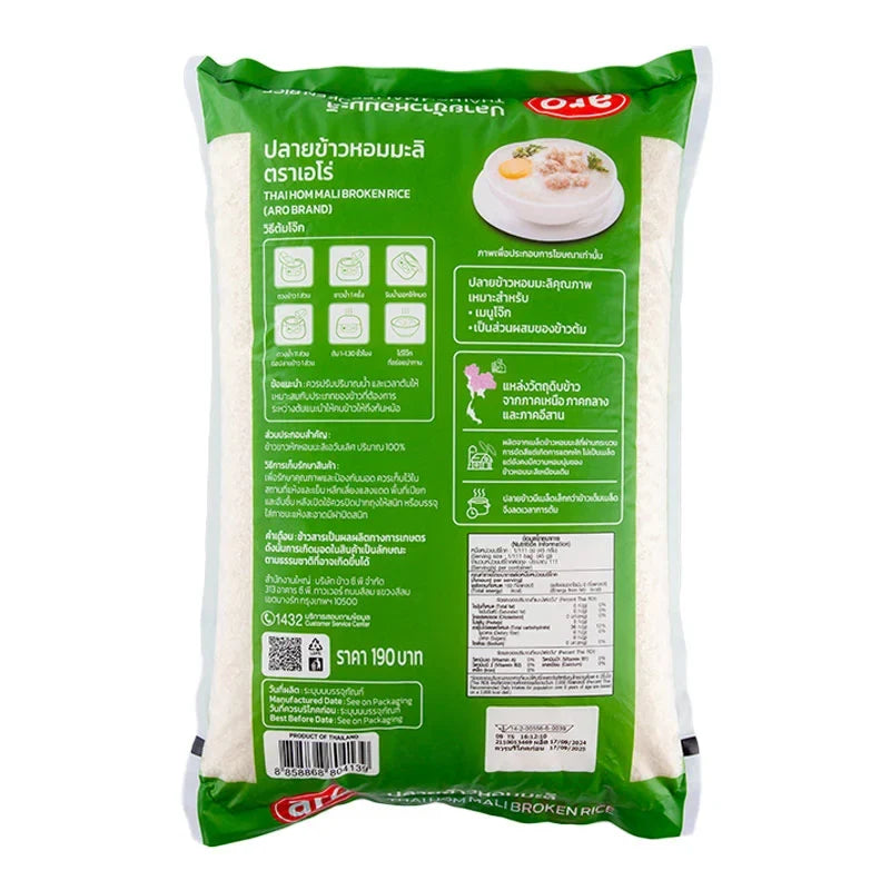 ARO Thai HOM Mali broken rice 5kg in a clear bag, showcasing the light, fluffy rice grains perfect for cooking.