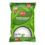 ARO Thai HOM Mali broken rice in a 5kg bag, showing the white rice grains and packaging details.