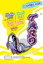 TARO Taro Fish Snack Spicy Flavored, 30g packs, crispy dried seafood snack in spicy seasoning, ideal for snack lovers.