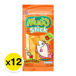 Tenjung Tenjang Cuttle Fish BBQ seasoning packet, 7g, dry grocery product featuring dried cuttlefish flavor from TENJUNG.