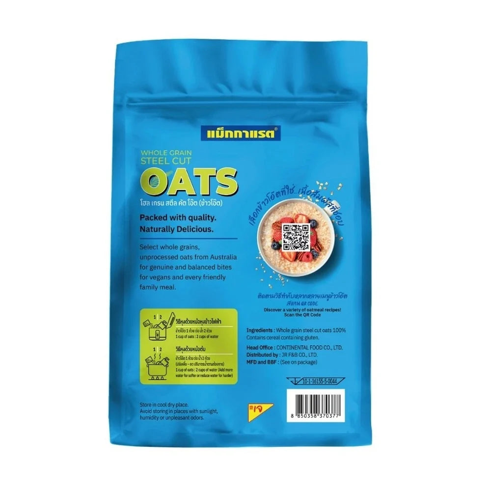 Mcgarrett Whole Grain Steel Cut Oats in 700g package, dry grocery product with textured oats visible.