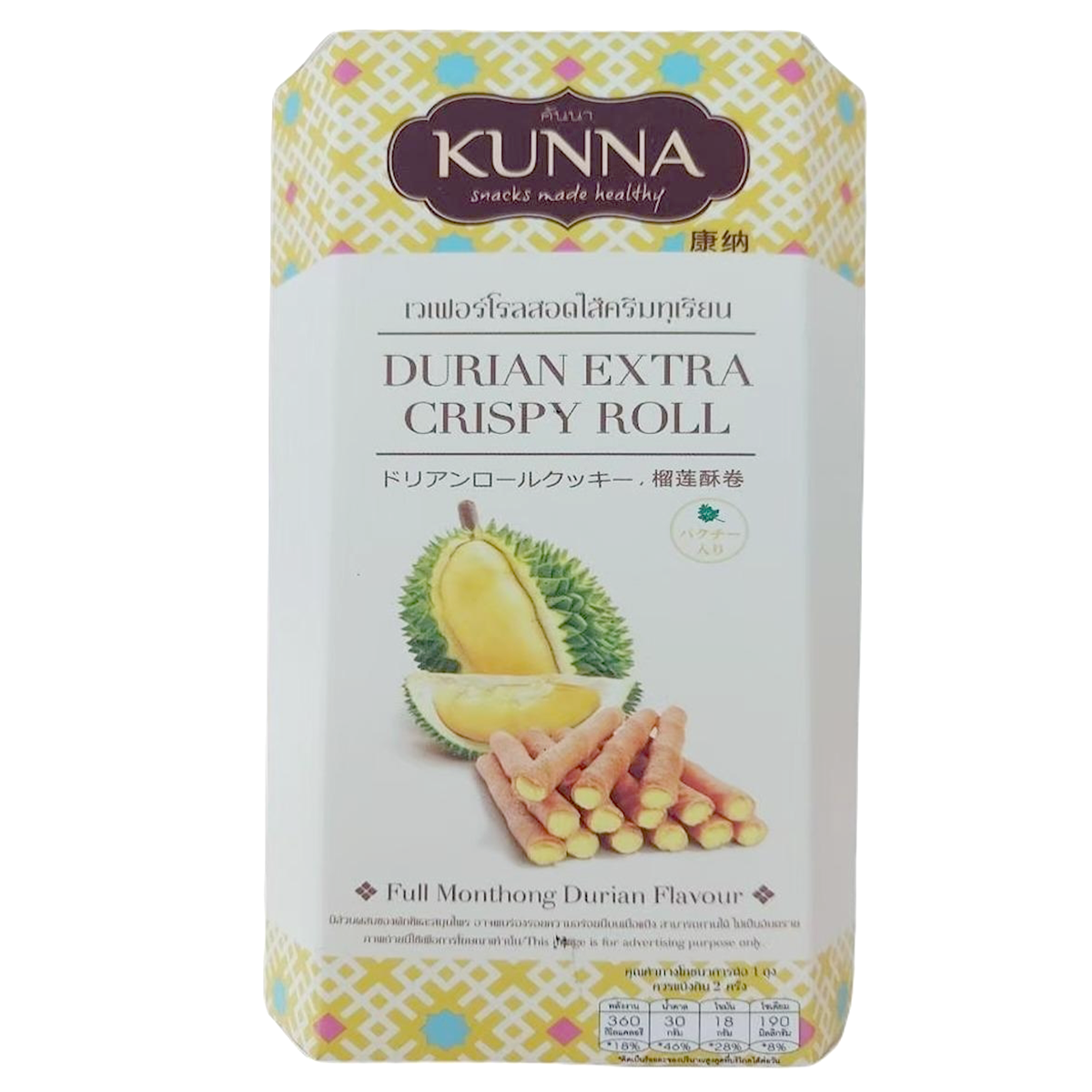 Kunna Durian Extra Crispy Roll, confectionery snack with crispy durian-flavored pastry and golden-brown texture.