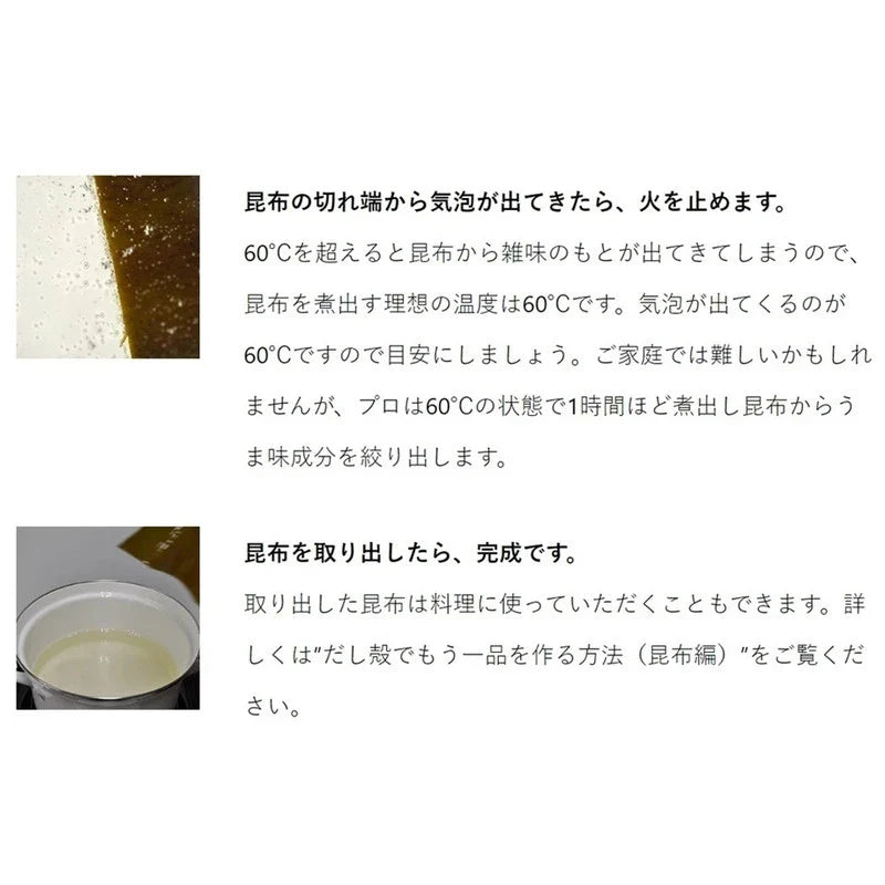 Dried Daishu Odashi Kombu kelp for side dishes and soup stock, featuring dark green, textured kelp sheets from DAISHU brand.