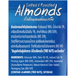 Koh-Kae Plus Salted Roasted Almonds in snack packaging, showing almonds coated with salted roasted flavor.