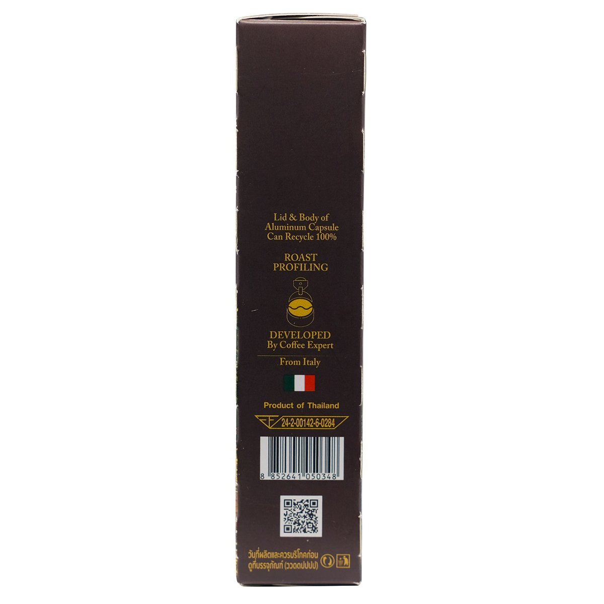 Aroma Honey Espresso capsule for coffee drinks, showing the small, round coffee capsule with honey flavor branding.