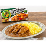 House Java Curry Medium Hot 185g dry grocery packet with vibrant packaging and curry spice blend inside.