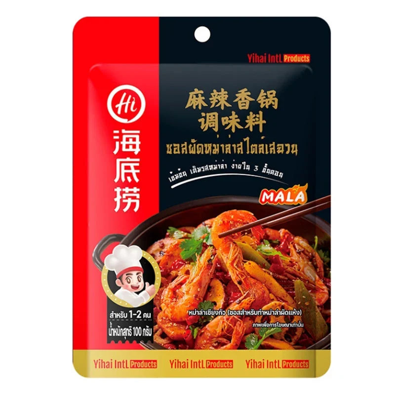 Haidilao dried mala spice mix in 100g package, traditional Chinese dry grocery product with red and gold packaging.