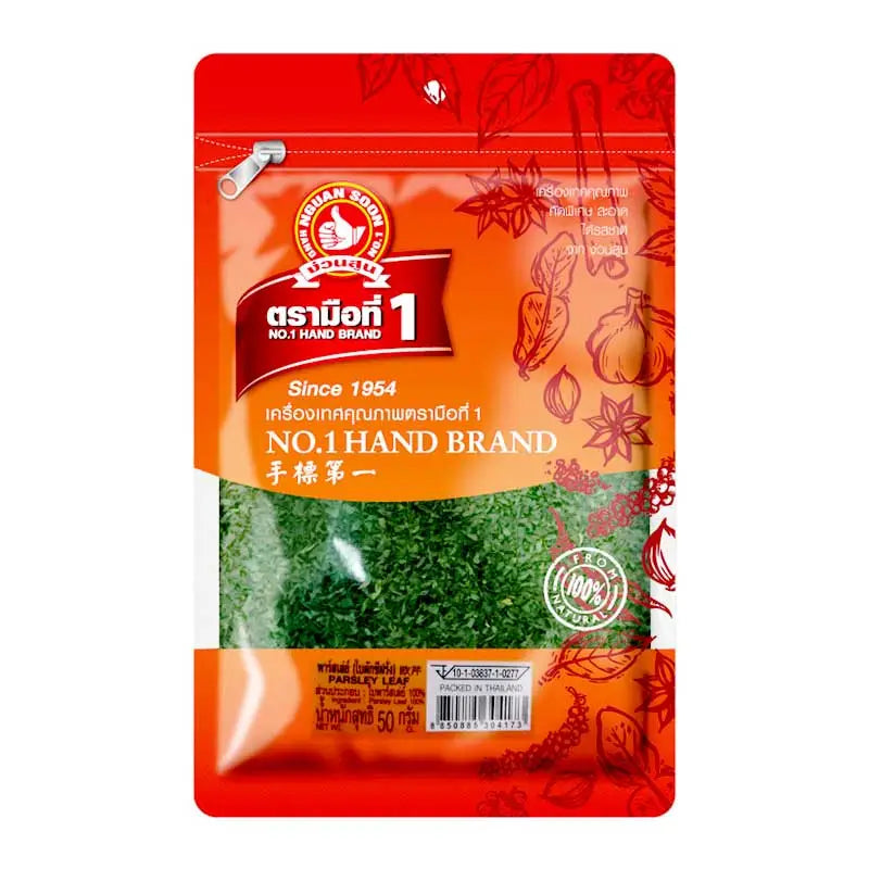 Dried parsley leaves from No.1 Hand Brand in a 50g package, showcasing fresh green parsley on a clean surface.