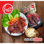 O-YUA Heavenly Beef Sweet Dried Snacks pack, 100g, showing glossy, sliced dried beef pieces in a transparent bag.
