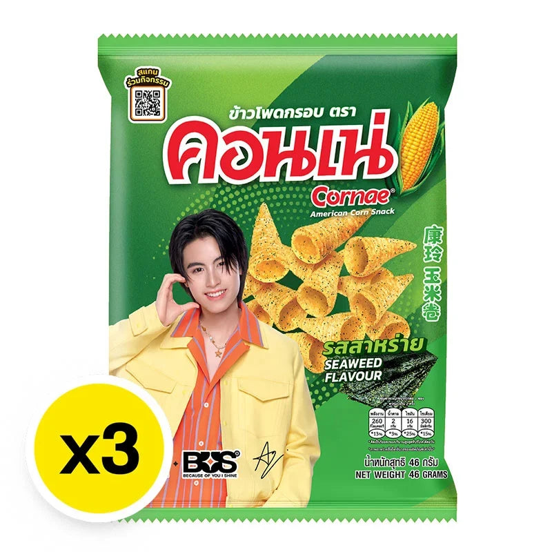Cornae seaweed-flavored corn snack in 46g packs, three-pack, dry grocery snack by CORNAE, crispy and savory snack option.