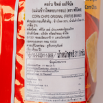 Fritos Corn Chips Regular in a bowl, showing crispy, golden Fritos snack corn chips from the Fritos brand.