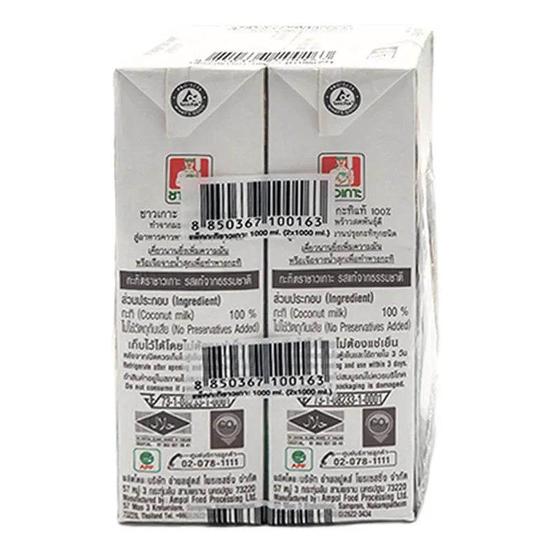 Chaokoh coconut milk in 1L cartons, two packs of Thai coconut milk for cooking and beverages in dry grocery aisle.