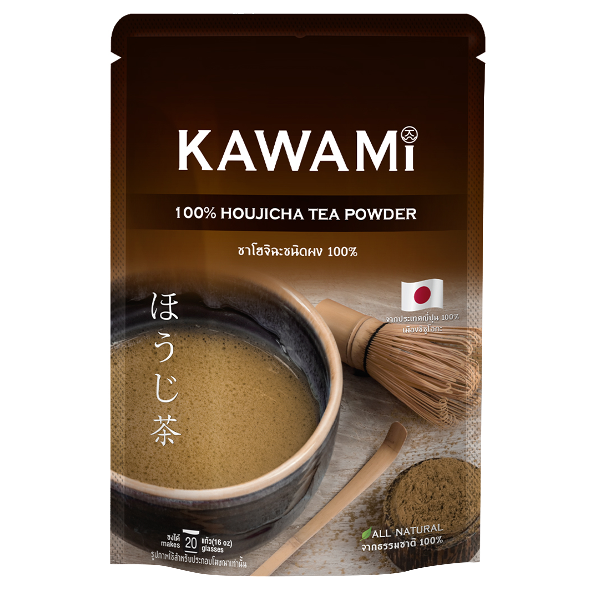 Kawami Houjicha tea powder 100% in a jar, Japanese roasted green tea powder for brewing or cooking, fresh and aromatic.