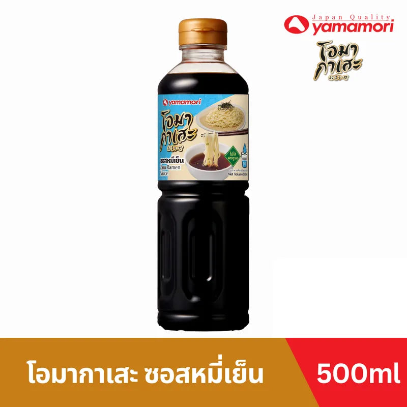Omakase Zaru Ramen Sauce 500ml bottles, pair of dry grocery condiments, featuring the Omakase brand on a clean background.