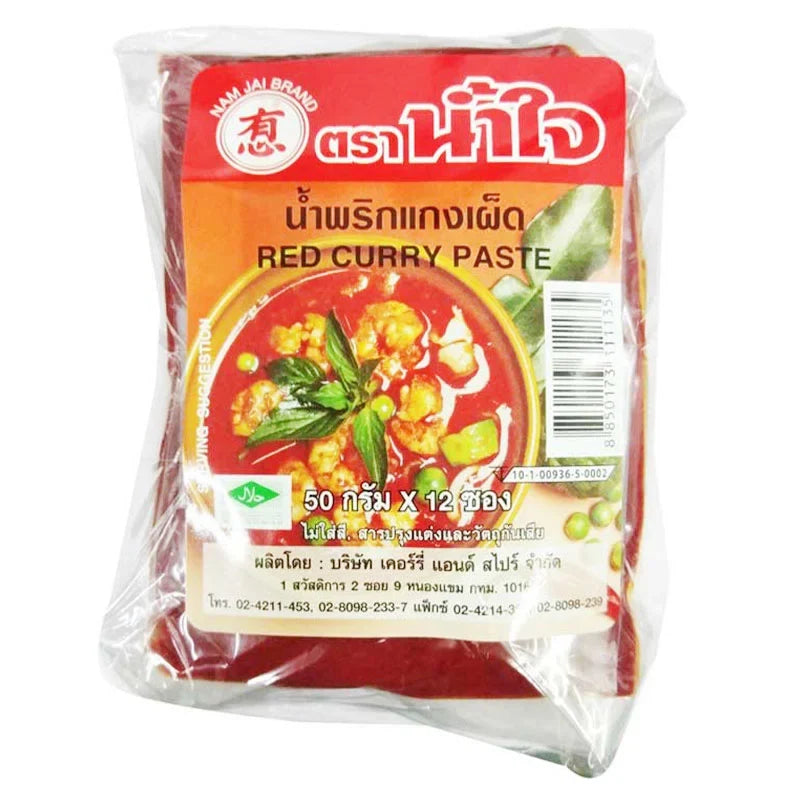 Dry grocery Namjai Curry Paste 50g jar, featuring vibrant red and yellow spices in a clear glass container.