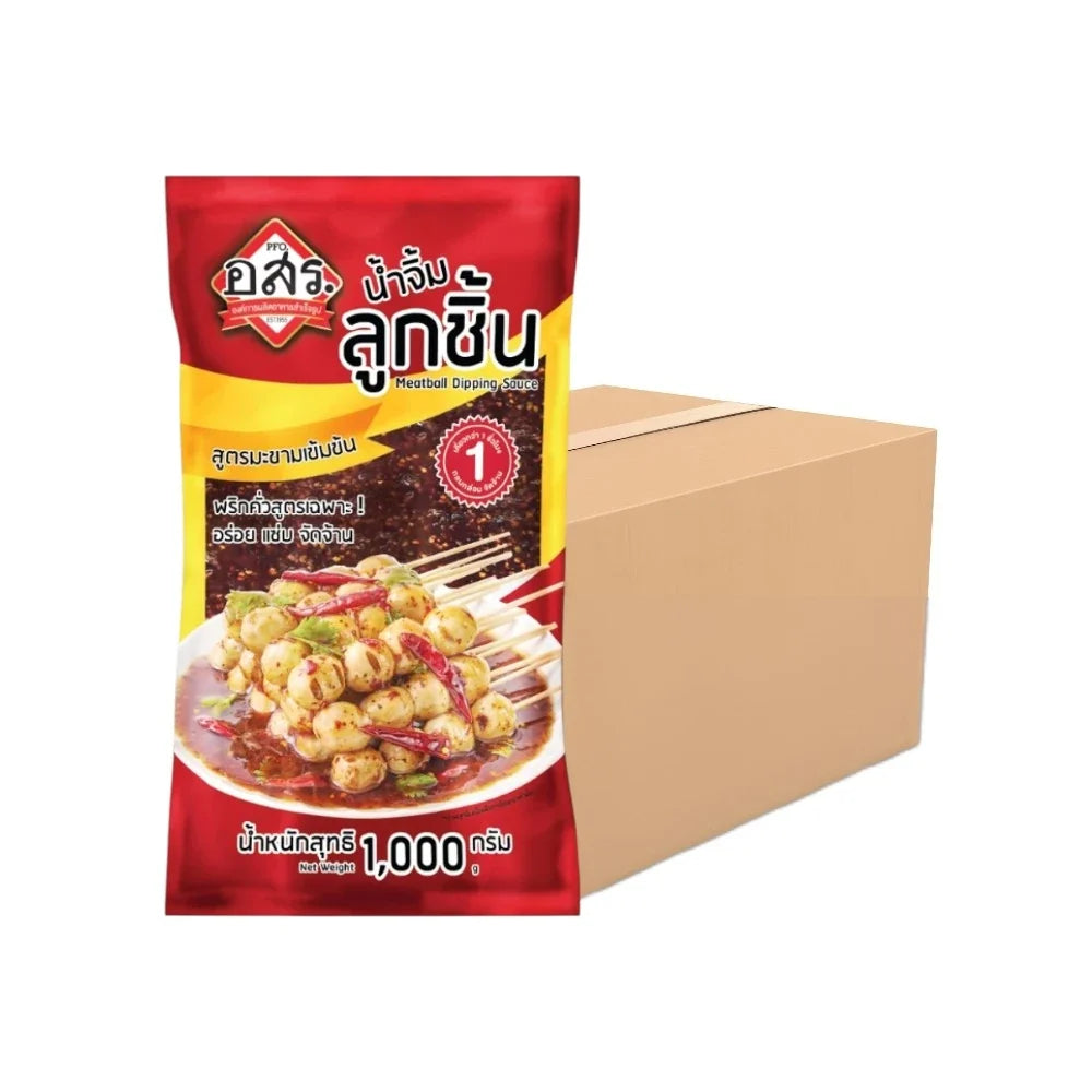 Aor Sor Ror Meatball Dipping Sauce in a jar, savory Thai-style dry grocery sauce for meatball dipping.