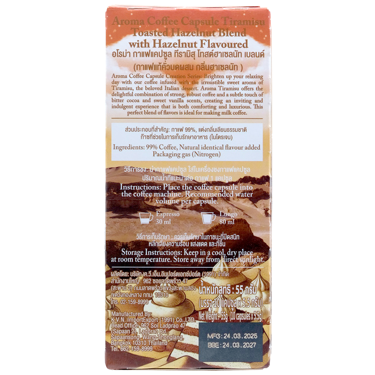 Aroma Tiramisu drink capsule showing the packaging with the product label and branding on a white background.