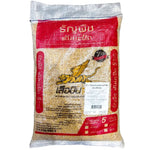 Flying Tiger split soybeans in a 5kg dry grocery bin, showcasing fresh, dried soybeans in a clear container.